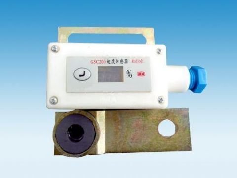 點(diǎn)擊查看詳細(xì)信息<br>標(biāo)題：礦用速度傳感器 閱讀次數(shù)：7636