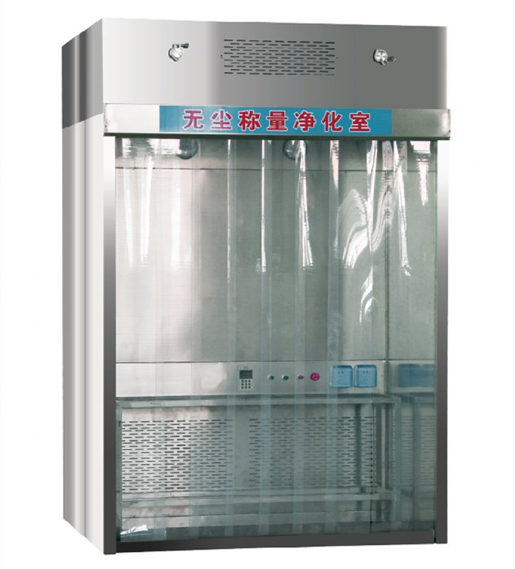 DCL-2400系列無(wú)塵稱量室